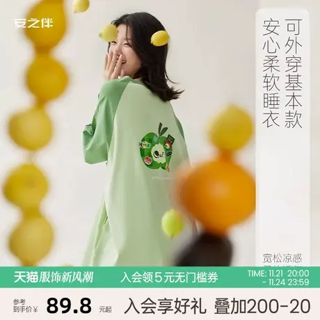 安之伴【安心凉感】夏季纯棉短袖睡裙女宽松甜美卡通睡衣可外穿图片