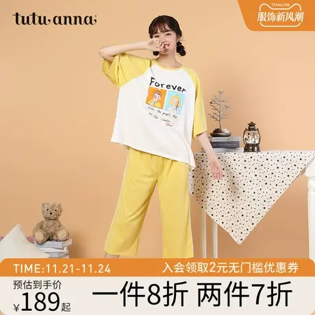 tutuanna家居服女套装 情侣款人物印花插肩袖棉质宽松上下套睡衣图片