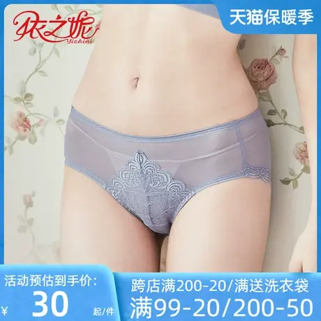 依之妮性感蕾丝无痕中腰春夏平角薄款柔软透气提臀女士内裤526K2商品大图