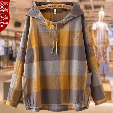 中年50岁妈妈小衫洋气秋装新款高贵加肥加大码女连帽格子宽松上衣商品大图