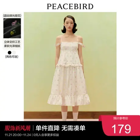 太平鸟法式提花吊带连衣裙女夏季新款图片