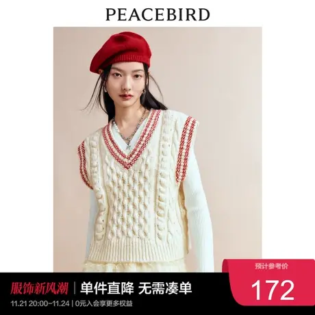太平鸟绞花撞色毛衣背心秋冬新款白色加厚软糯风奶呼呼上衣奥莱图片