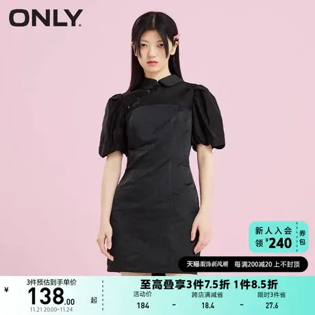 ONLY奥莱夏季短款泡泡袖提花国风改良旗袍连衣裙女图片