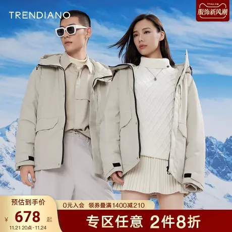 TRENDIANO官方潮牌秋季新款男装中长款鸭绒连帽羽绒服工装外套男图片