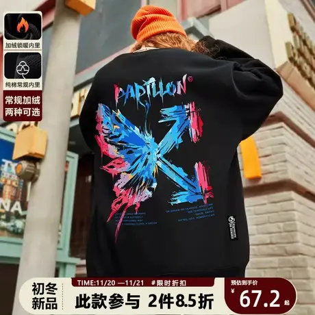 国潮涂鸦蝴蝶卫衣男潮ins高街秋冬加绒嘻哈风小众潮牌设计感港风商品大图