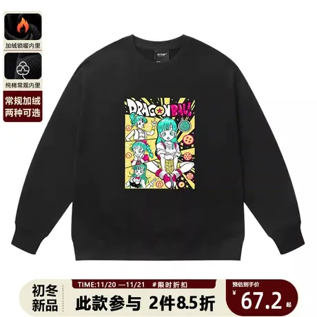 日系悟空漫画七龙珠动漫联名圆领卫衣周边衣服学生秋冬季衣服男女商品大图