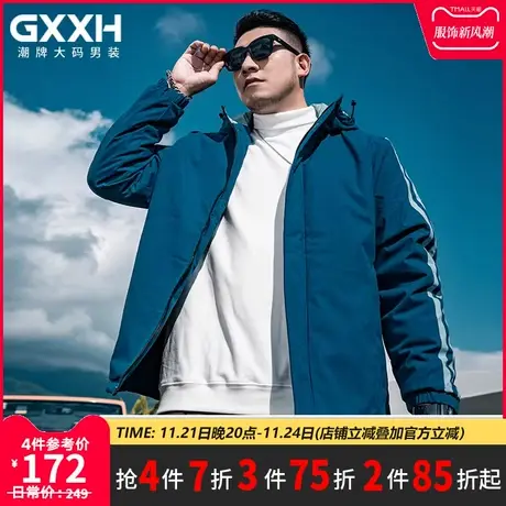 GxxH潮牌男装2022冬季新品男士加肥加大加绒宽松休闲夹克风衣外套商品大图