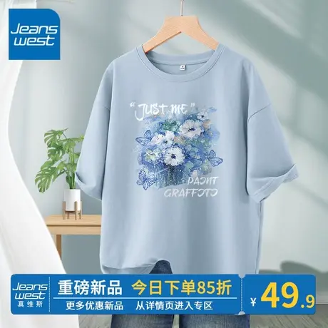 ZR真维斯短袖女t夏季2023新款纯棉半袖时尚休闲蓝色上衣ins潮设计商品大图