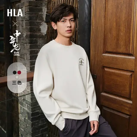 HLA/海澜之家中华龙贺岁卫衣24春夏新圆领弹柔珠地中国风长袖男图片
