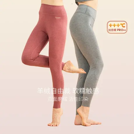 皮尔卡丹无痕混纺女士磨毛长裤冬季加厚弹力自由裁护膝长裤图片