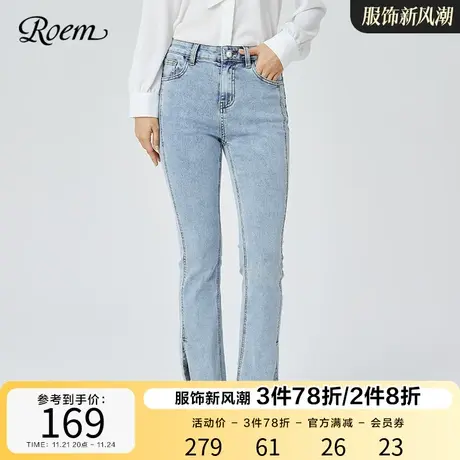 Roem韩版休闲淑女牛仔裤春秋新款时尚开叉微喇裤修身显瘦长裤女图片