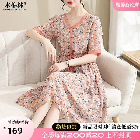 胖mm200斤特大码女装遮肚雪纺A字裙2024新款优雅宽松短袖连衣裙夏图片