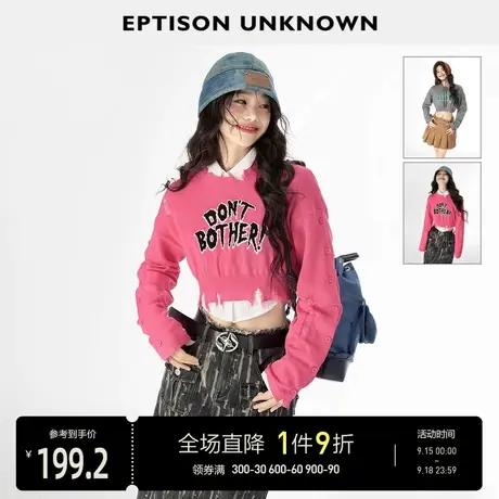 EPTISON针织上衣女2023秋季新款短款辣妹别致小个子设计小众毛衣图片