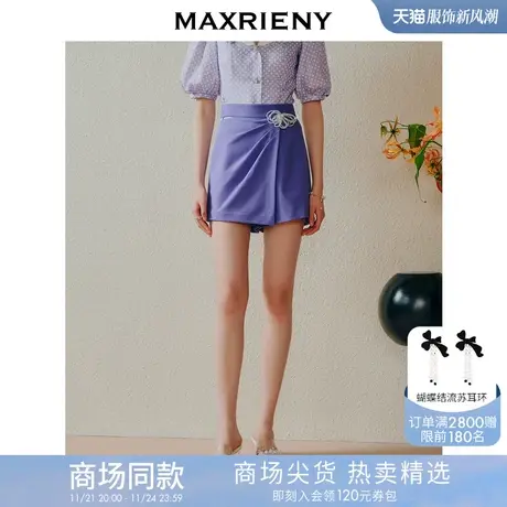 【商场同款】MAXRIENY精致复古立体花围裹式抽褶裙裤镂空设计短裤商品大图