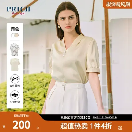 PRICH夏季新款V领条纹短袖洋气设计感衬衫上衣女商品大图