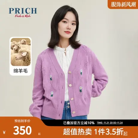 PRICH针织衫新品秋冬新款V领开襟落肩宽松绣花廓慵懒风毛衣女图片