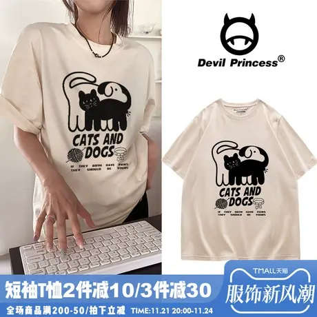 vintage港风小众设计感纯棉杏色t恤女短袖2024夏季韩版正肩上衣潮图片