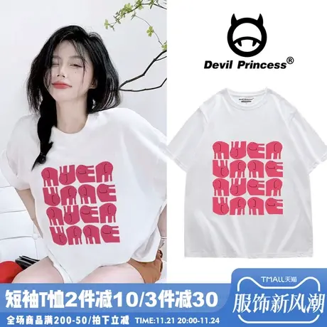 chic韩系软妹可盐可甜正肩白色短袖女t恤夏季新款宽松半袖上衣潮图片