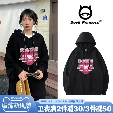 2024年国潮新款vintage爱心卫衣女春秋薄款设计感小众超火上衣ins商品大图