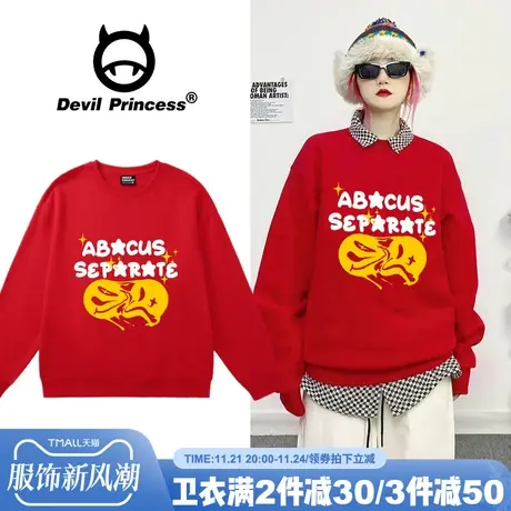 2024新款甜酷街头风潮牌红色无帽卫衣女oversize大版设计感上衣厚商品大图