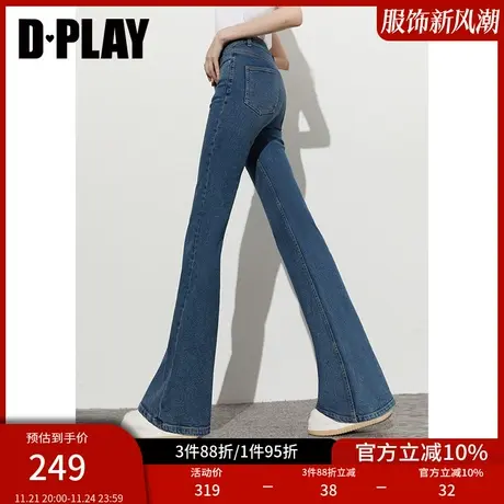 DPLAY【黑标】拉腿神器 高弹显瘦牛仔蓝立体直筒阔腿裤图片