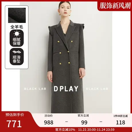 DPLAY冬轻奢通勤气质灰色重磅拉毛金属扣双面羊毛呢大衣外套图片