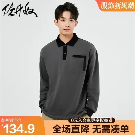 佐丹奴Polo衫男新款卫衣布撞色口袋宽松翻领长袖休闲上衣18013616商品大图