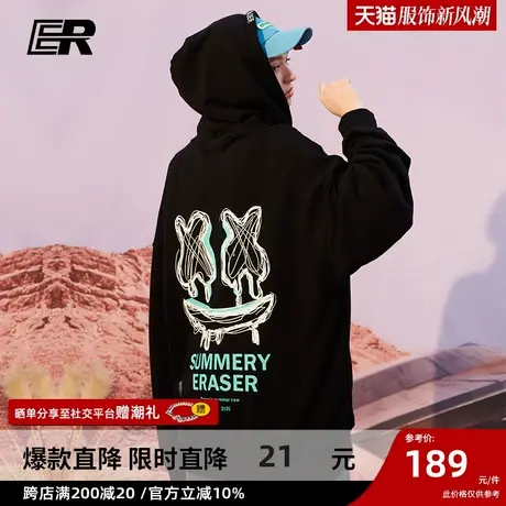 ER线稿连帽卫衣男国潮情侣装笑脸印花帽衫潮牌2023秋季套头上衣商品大图