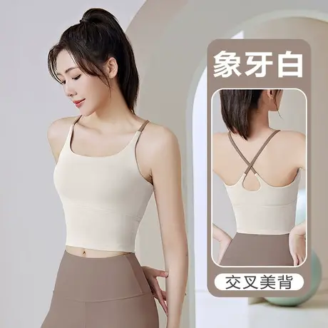瑜伽服女高级感背心上衣健身美背夏季新款运动服修身跑步服吊带商品大图
