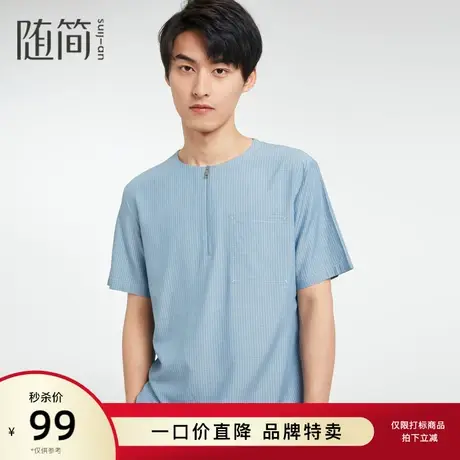 随简短袖棉T恤|JTCC2306商品大图