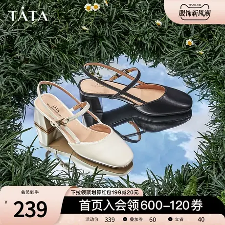 Tata他她法式复古包头凉鞋女鞋粗跟玛丽珍单鞋夏新款百搭W4W02BH2商品大图