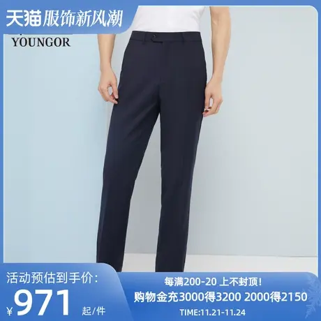 雅戈尔男士西裤春季新款官方商务休闲商场同款毛料西裤男S1904图片