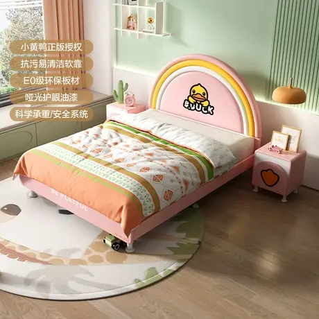 【品牌秒杀】全友家居XB.Duck联名款儿童床男孩女孩卧室床128703商品大图