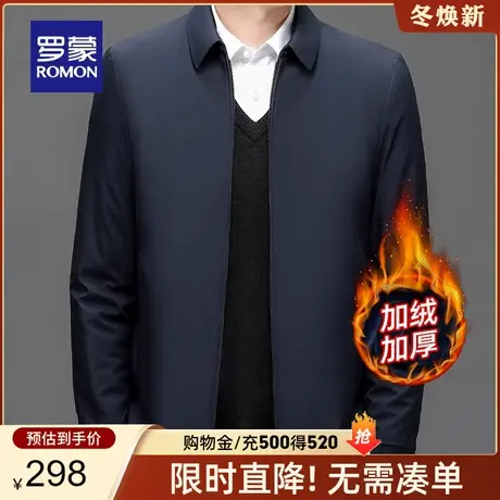 【加绒保暖】罗蒙男士休闲短款夹克2023秋冬新款商务翻领厚款外套商品大图