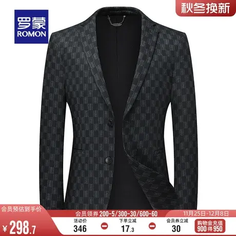罗蒙男士单西外套青年休闲格子商务西服春季新款时尚百搭结婚西装图片