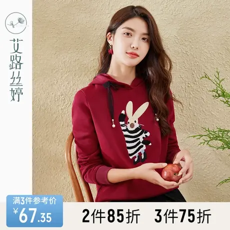 艾路丝婷连帽加绒卫衣女2023年秋冬新款红色套头上衣兔子刺绣衣服商品大图