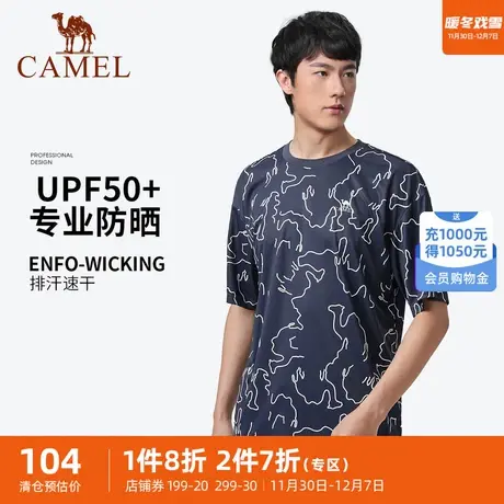 【东丽面料】骆驼户外男速干T恤2023春夏新款防晒运动功能短袖女商品大图