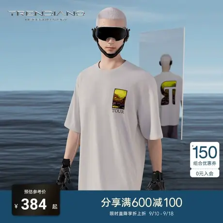TRENDIANO官方2023新款夏季艺术感刺绣微阔圆领短袖t恤男商品大图
