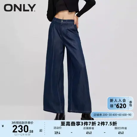 ONLY奥莱秋季新款休闲复古高腰阔阔腿喇叭裤牛仔裤仔裤商品大图