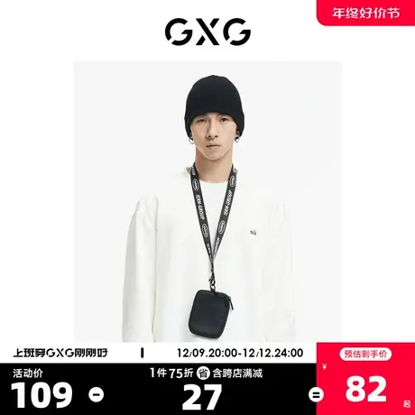 GXG奥莱 商场同款白色卫衣 冬季新品 重塑系列图片