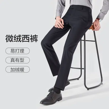 红豆加绒西裤男秋冬2022秋冬商务正装西装裤男职业加厚保暖长裤子商品大图