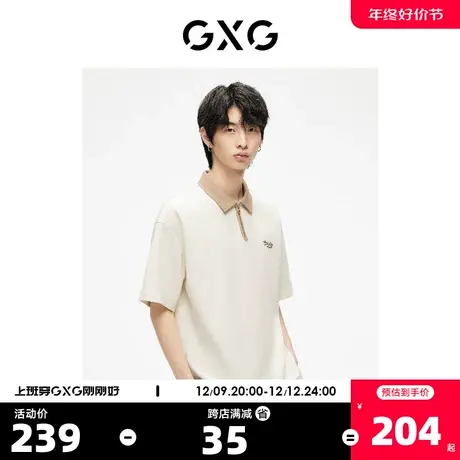 GXG男装 米黄色撞色潮流印花休闲短袖翻领POLO衫 2023年夏季新品图片