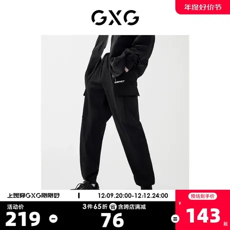 GXG男装【生活系列】22年春季新品商场同款城市观星者系列束脚裤图片