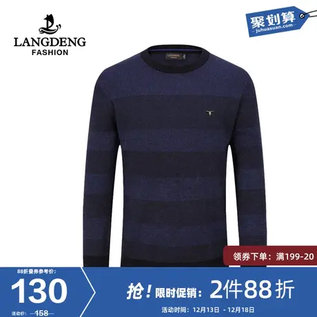 浪登男士圆领针织毛衣2023冬季季休闲条纹百搭打底保暖中青年上衣图片