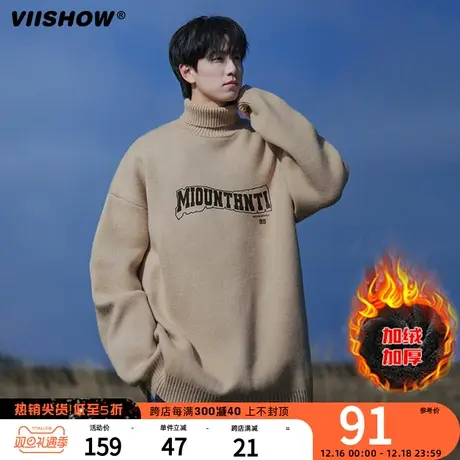 VIISHOW毛衣男高领冬季男士美式字母加厚绒保暖内搭针织打底衫商品大图