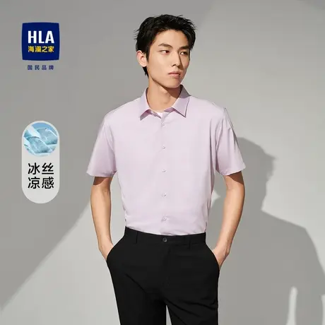 HLA/海澜之家冰丝凉感短袖休闲衬衫男经典尖领透气数码印花衬衣男图片
