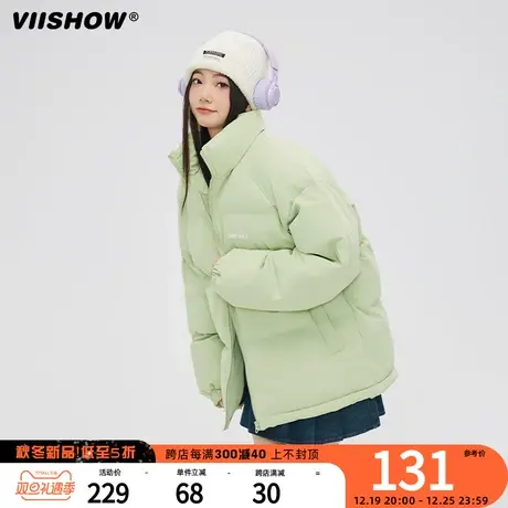 VIISHOW冬季保暖立领装棉衣男宽松保暖棉袄加厚外套百搭休闲棉服商品大图