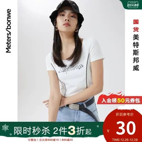 [2件3折起]美特斯邦威紧身短袖T恤女装夏季纯棉阿德丽娜休闲T恤商品大图