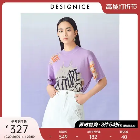 迪赛尼斯春夏新款简约风小衫时尚气质圆领质感紫色针织衫女士图片