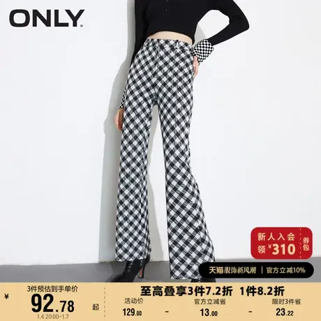 ONLY奥莱夏季时尚隐形搭扣设计修身微喇休闲裤女商品大图